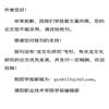 濮阳职业技术学院学报(不收版面费审稿费)的点评
