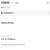 江苏外语教学研究(集刊)的点评