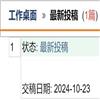 中国比较文学(不收版面费审稿费)的点评
