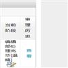 安徽开放大学学报(原:安徽广播电视大学学报)(不收版面费审稿费)的点评