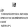 语文教学之友(不收版面费审稿费)的点评
