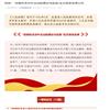 人民检察(不收版面费;有稿费)的点评