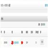 北方建筑(原:建材与装修情报)的点评