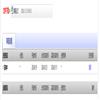 行政法学研究(不收版面费审稿费)的点评