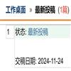 中国比较文学(不收版面费审稿费)的点评