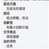 重庆邮电大学学报(社会科学版)(约稿优稿不收版面费)的点评