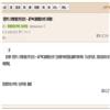西安建筑科技大学学报(社会科学版)的点评