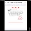 中小学电教(上半月.综合版)(不收版面费审稿费)的点评