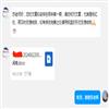 实验教学与仪器的点评