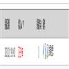 江苏农业科学的点评