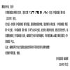 中国城墙(集刊)的点评