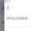 中学教学参考(上旬刊)的点评