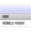 福建农林大学学报(哲学社会科学版)(不收版面费审稿费)的点评