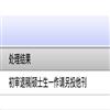 福建农林大学学报（哲学社会科学版）（不收版面费审稿费）的点评