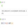 中学教学参考(上旬刊)的点评