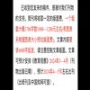教育观察的点评