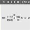 水资源开发与管理(原:国际沙棘研究与开发)(不收版面费审稿费)的点评