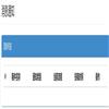 乐山师范学院学报(不收版面费审稿费)的点评