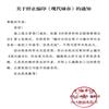 现代城市(内刊)(不收版面费和审稿费)(停刊)的点评