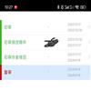 青少年体育(原:少年体育训练)的点评
