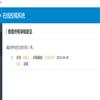 经济与管理(不收版面费审稿费)的点评