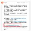 知识经济的点评