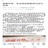 中国科技人才（原：中国科教创新导刊）的点评