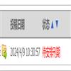 江苏航运职业技术学院学报（原：南通航运职业技术学院学报）的点评