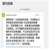 天津商业大学学报(不收版面费审稿费)的点评