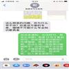 荆楚学刊(原:沙洋师范高等专科学校学报)(不收版面费审稿费)的点评