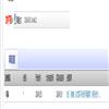 山西青年职业学院学报(原:山西青年管理干部学院学报)(青少年方面文章不收版面费)的点评
