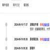 内江师范学院学报(单月,社会科学)(不收版面费审稿费)的点评