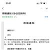 教师教育研究(原:高等师范教育研究)(不收版面费审稿费)的点评