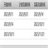 中共云南省委党校学报(不收版面费审稿费)的点评