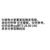 科学经济社会(或:科学·经济·社会)(不收版面费审稿费)的点评