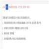 广西大学学报(哲学社会科学版)(不收版面费审稿费)的点评