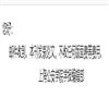 上海公安学院学报(原:上海公安高等专科学校学报)(不收版面费审稿费|有稿酬)的点评