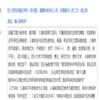 乐山师范学院学报(不收版面费审稿费)的点评