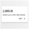 广州体育学院学报的点评