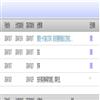 赣南师范大学学报(原:赣南师范学院学报)(不收版面费审稿费)的点评