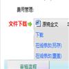 高教探索的点评