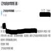 辽宁农业职业技术学院学报的点评