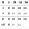 公路(不收版面费审稿费)的点评