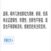 山东社会科学(不收版面费审稿费)的点评