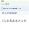 内江科技的点评