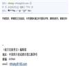 南方民族考古（集刊）的点评