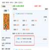 中国音乐剧（原：中国百老汇）的点评
