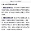 人文天下（原：戏剧丛刊）（不收版面费审稿费）的点评