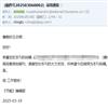 节能的点评
