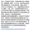 宁波开放大学学报(原:宁波广播电视大学学报)(不收版面费审稿费)的点评